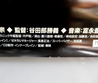 ポスター　ガンドレス　闘いは、エクスタシー