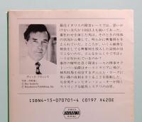 興奮　ハヤカワ・ミステリ文庫　競馬シリーズ