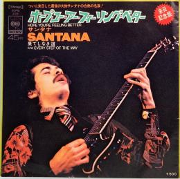 EPレコード  サンタナ／果てしなき道　来日記念盤
