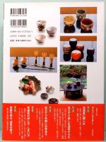 入門　茶道具の楽しみかた