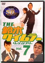 DVD　THE 鈴木タイムラー　リージョンフリー　Vol.7