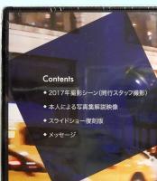 DVD　テラウチマサト Masato Terauchi／Behind the scene of NY