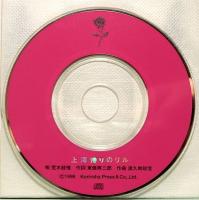 SCD　上海帰りのリル　荒木経惟