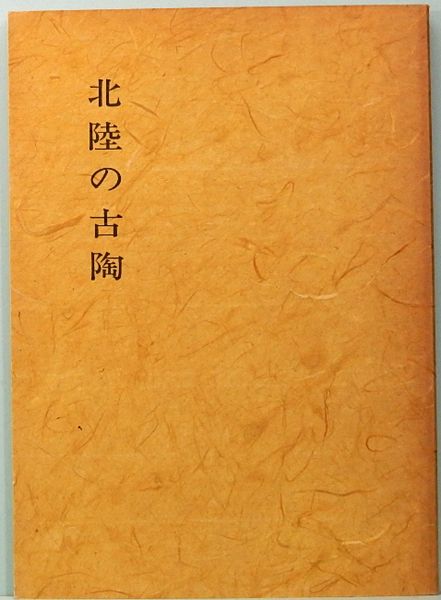笑うとは何事だ！ ラサール石井の平成のお笑い人(ラサール石井