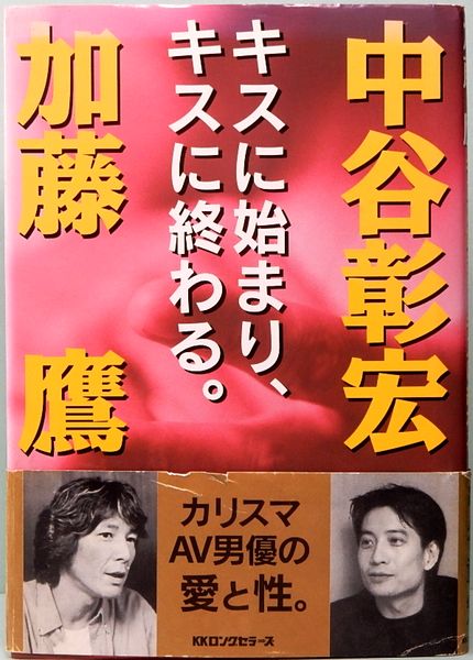 EPレコード 堺 正章 ザ・スパイダース／ふたりは今(レコード番号
