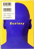 エクスタシー　Ecstasy