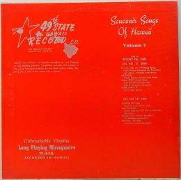 10インチ・レコード　ヴァリアス／ Souvenir Songs Of Hawaii: Vol.7　US盤　