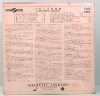 10インチ・レコード　フランス民謡集／A TRAVERS LA FRANCE