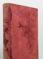 幻島ロマンス　世界大衆文学全集 第32巻　改造社