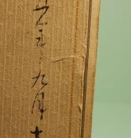 古写真　神谷写真館　兄妹