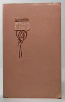 古写真　神谷写真館　少年三人