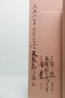 古写真　神谷写真館　少年三人