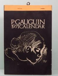 ポール・ゴーギャン　1971年　壁掛けカレンダー