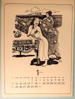 ポール・ゴーギャン　1971年　壁掛けカレンダー