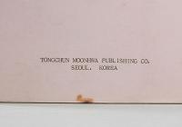 韓国民藝美術　Folk Art of KOREA