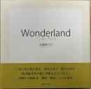 Wonderland