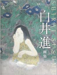 白井進画集 : graphic Japanese style painting