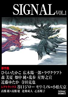 格闘士ローマの星(梶原一騎 原作 ; ふくしま政美 劇画) / 林書店