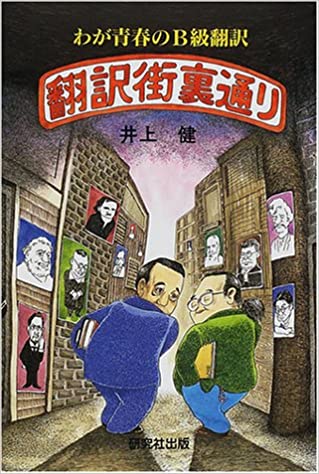 アウシュヴィッツ以後、詩を書くことだけが野蛮なのか―アドルノと“文化と野蛮の弁証