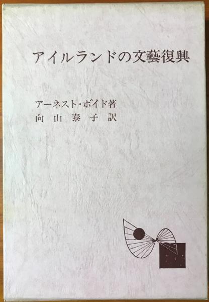 国土計画 : 地域開発と観光リゾート計画(石井一郎 著) / 林書店