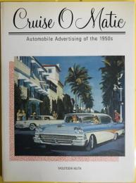 Cruiseomatic : automobile advertising of the 1950s　＜Cruise-O-Matic＞