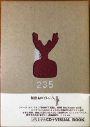 Don'T Kill Him Backman said 　未完映画／限定 ツリーズオブライフ　秘密もの　【限定900部の内235番】　＜オリジナルCD＋ビジュアルブック＞