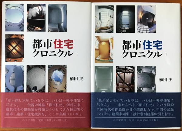 遇実