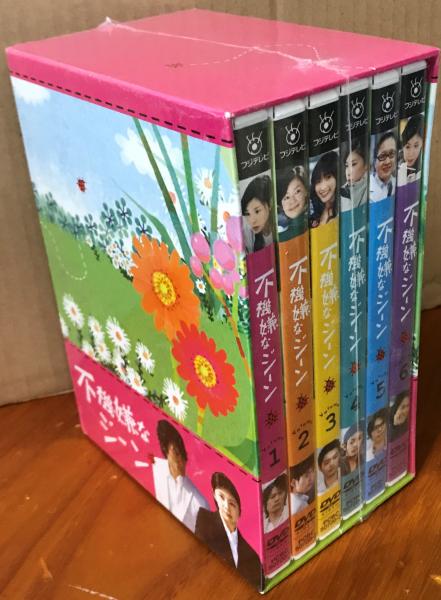 不機嫌なジーン　DVD-BOX DVD