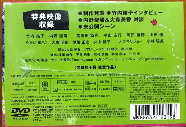 不機嫌なジーン DVD-BOX〈6枚組〉
