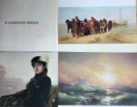 想い出のロシア三大国宝絵画展 : 東京国際美術館開館記念　＜図録8枚・冊子・絵葉書3枚＞