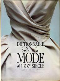 Dictionnaire de la mode au XXe siecle　＜フランス語版＞
