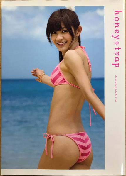Honey Trap さとう里香写真集 サイン入り 井上貴之 撮影 古本 中古本 古書籍の通販は 日本の古本屋 日本の古本屋
