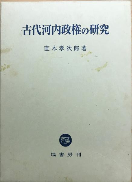 映画の政治学 | 青弓社