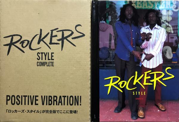 Ｒｏｃｋｅｒｓ　ｓｔｙｌｅ ロッカーズスタイル写真集