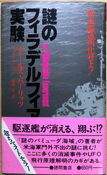 故事熟語大辞典 【復刻版】(池田四郎次郎 著) / 林書店 / 古本 故事熟語大辞典 【復刻版】(池田四郎次郎 著) / 林書店 / 古本