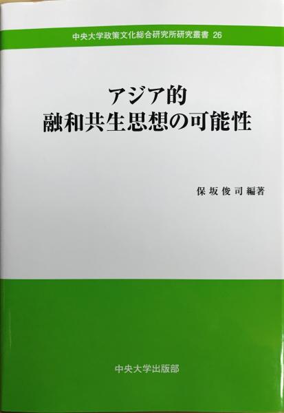 アブラハムの血 : 中東問題の隠された真実(ジミー・カーター 著