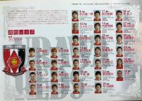 2004 Jリーグ ヤマザキナビスコカップ　ファイナルパンフレット　2004.11.3.　FC東京vs浦和レッズ　＜今野泰幸・石川直宏・田中マルクス闘莉王・長谷部誠：時代＞　【両チームのカード付[おそらく製本上のミスで浦和レッズのカードが2枚！]】　（現地入場者がもらえる特典グッズ）　