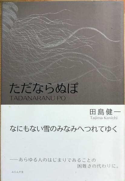 格闘士ローマの星(梶原一騎 原作 ; ふくしま政美 劇画) / 林書店 格闘士ローマの星(梶原一騎 原作 ; ふくしま政美 劇画) / 林書店