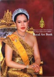Royal Art Book : Japanese art complete volume presented to Her Majesty Highnesｓ　Queen　SIRIKIT　＜ロイヤルアートブック：シリキット王妃殿下贈呈、日本美術全集＞