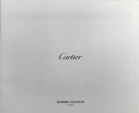 Cartier　カルティエ　時計　カタログ　＜ウオッチメイキングコレクション2020＞　【価格表付（2019年10月現在）】