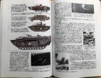 第二次世界大戦　軍事史　＜The Military Hisstory of WORLD WAR　Ⅱ　（Distributed by Crown Publshers.Inc.N.Y.N.Y.）（逐語訳本）＞　【非売品】　