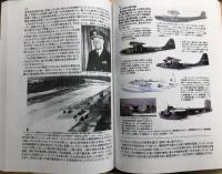 第二次世界大戦　軍事史　＜The Military Hisstory of WORLD WAR　Ⅱ　（Distributed by Crown Publshers.Inc.N.Y.N.Y.）（逐語訳本）＞　【非売品】　
