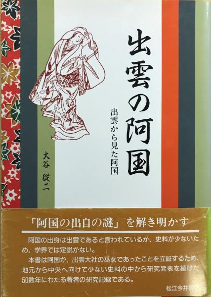 アウシュヴィッツ以後、詩を書くことだけが野蛮なのか―アドルノと“文化と野蛮の弁証