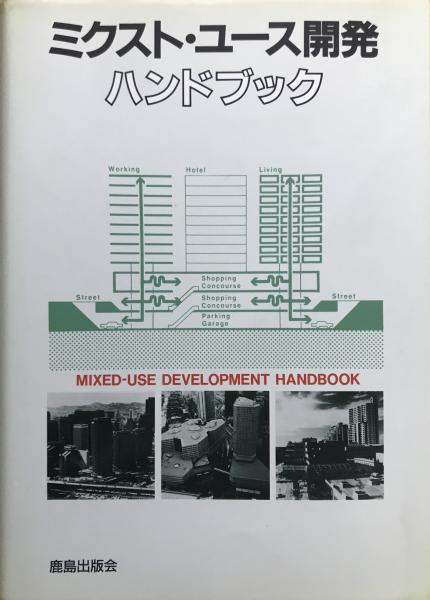 正木ゆう子集(正木ゆう子 著) / 林書店 / 古本、中古本、古書籍