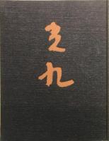 光悦