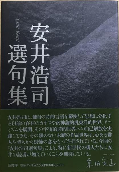 ルシファー 中世の悪魔 中古本・書籍 | ブックオフ公式