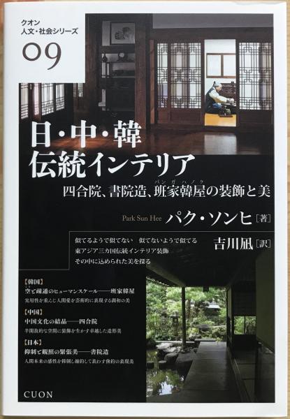 Amazon.co.jp: ケン月影 ILLUSTRATION 江戸情緒・閨房指南 : ケン月影: Japanese Books