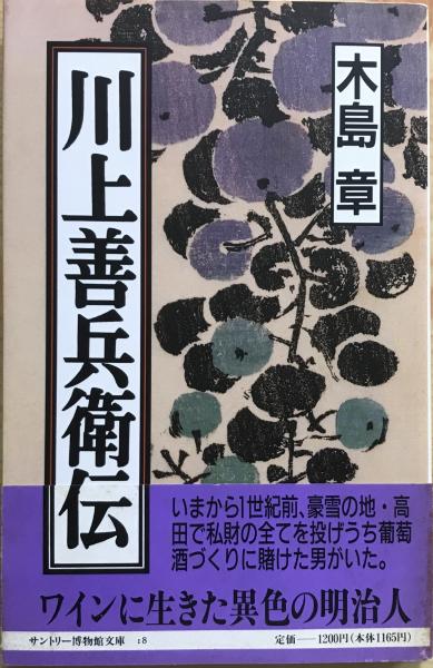ケン月影illustration : 江戸情緒・閨房指南 ＜ケン月影