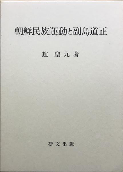 格闘士ローマの星(梶原一騎 原作 ; ふくしま政美 劇画) / 林書店 格闘士ローマの星(梶原一騎 原作 ; ふくしま政美 劇画) / 林書店