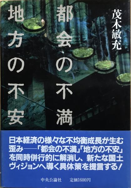 【開店記念セール！】 高塚省吾作品集(高塚省吾 著) 古本、中古本、古書籍 / 林書店 / コレクション